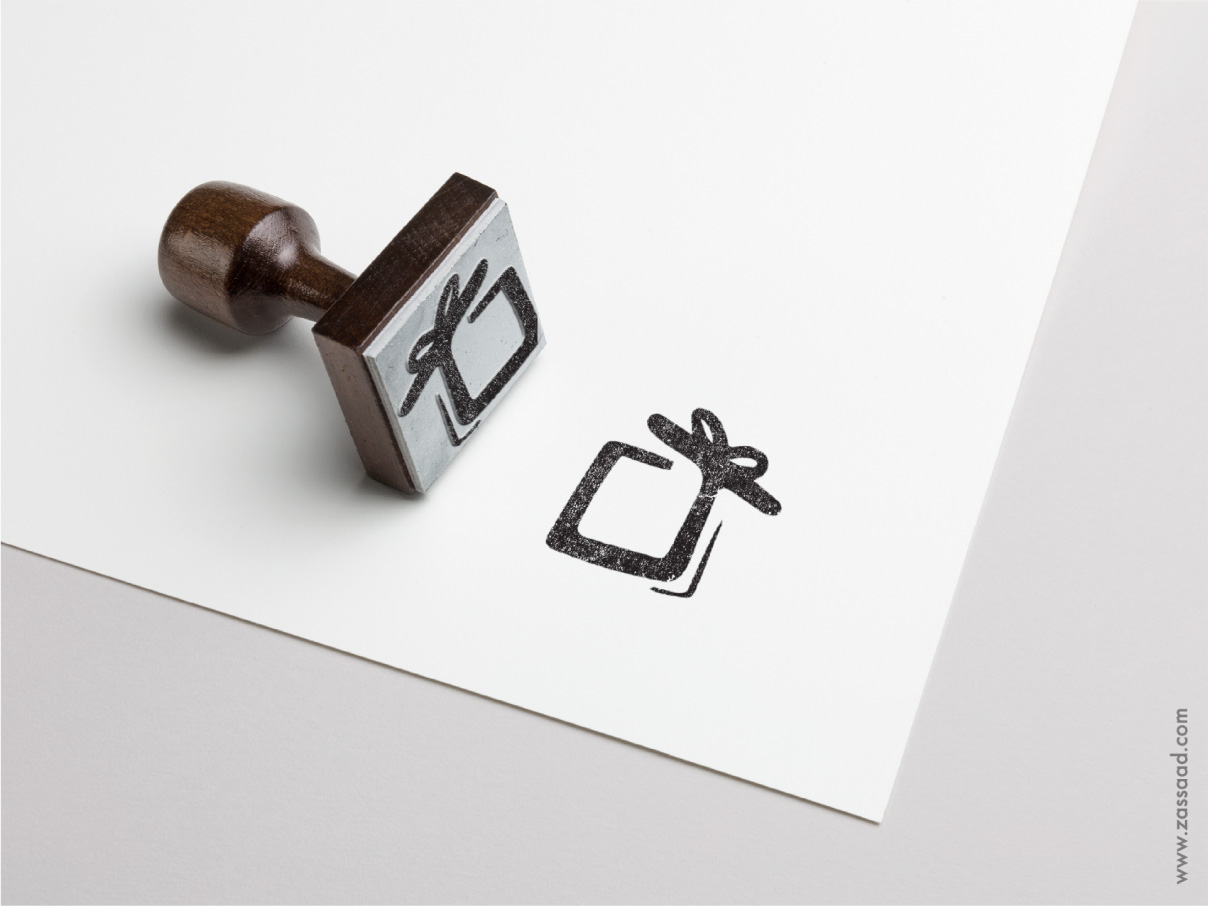 Concept Cadeau Logo Icon Stamp